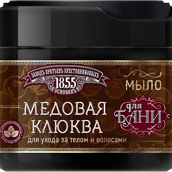 Мыло Заводъ Братьевъ Крестовниковыхъ Густое для бани Медовая клюква 400г