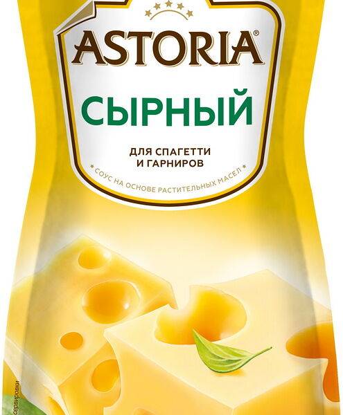 Соус Astoria 