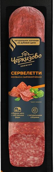 Колбаса Черкизово Сервелетти 250г