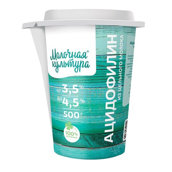 Ацидофилин Молочная Культура 3.5-4.5%