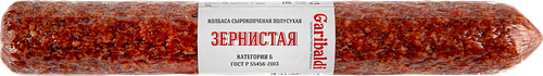 Колбаса ГАРИБАЛЬДИ Зернистая с/к п/сух в/у вес до 900г