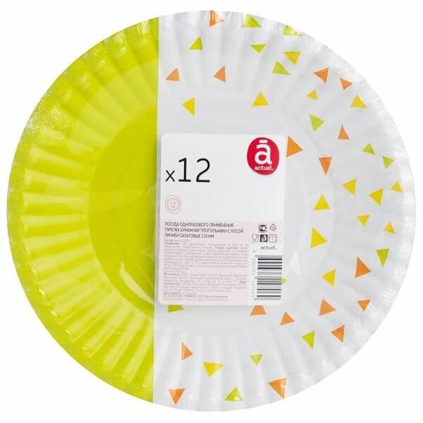 Набор тарелок Actuel бумажных картон треугольник с косой линией салатовый d 230, 12шт