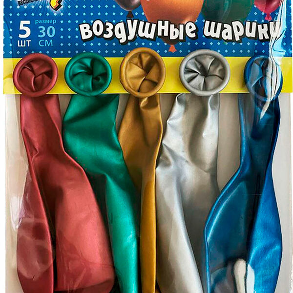 Набор шаров Веселая затея металлизированных 30см