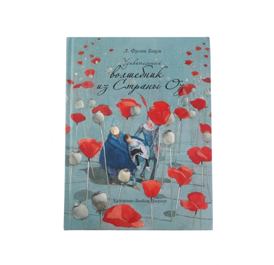 

Книга Удивительный волшебник из страны Оз Баум Лаймен Фрэнк, Россия