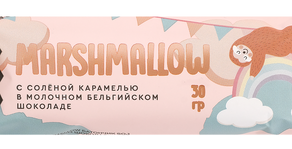 Батончик SOJ Marshmallow с соленой карамелью в молочном шоколаде
