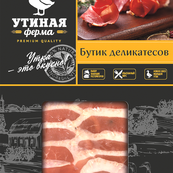 Филе утки сырокопченое УТИНАЯ ФЕРМА нарезка