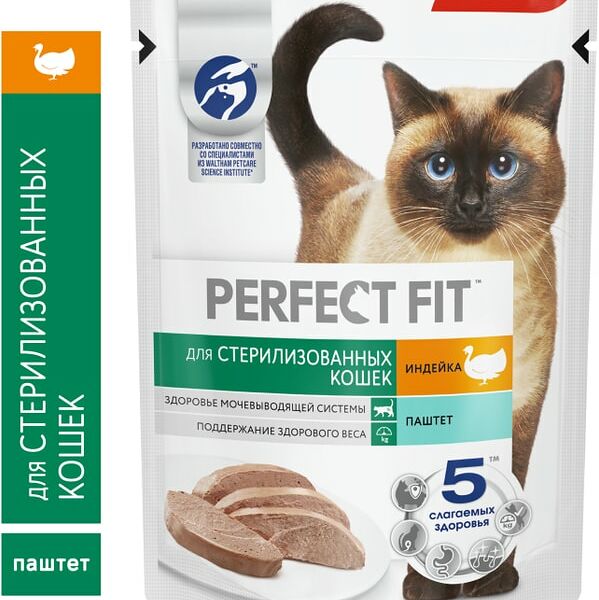 Влажный корм для стерилизованных кошек Perfect Fit полнорационный паштет с индейкой 75г