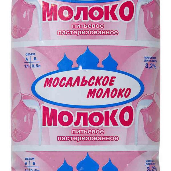 Молоко питьевое пастеризованное Мосальское молоко 3,2%