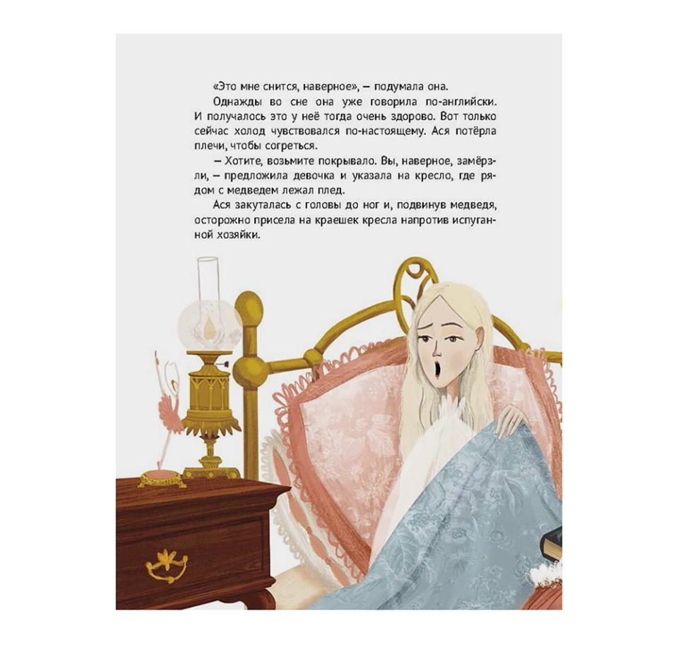 

Книга «Дверь в Англию» Мазурова Юлия, «Абраказябра», Россия