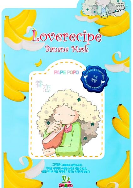 Маска для лица Sally's box Любовные Рецепты с Бананом тканевая 20мл