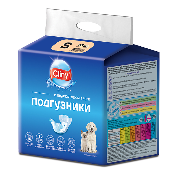Подгузники Cliny S 3-6кг для кошек и собак 10 шт.