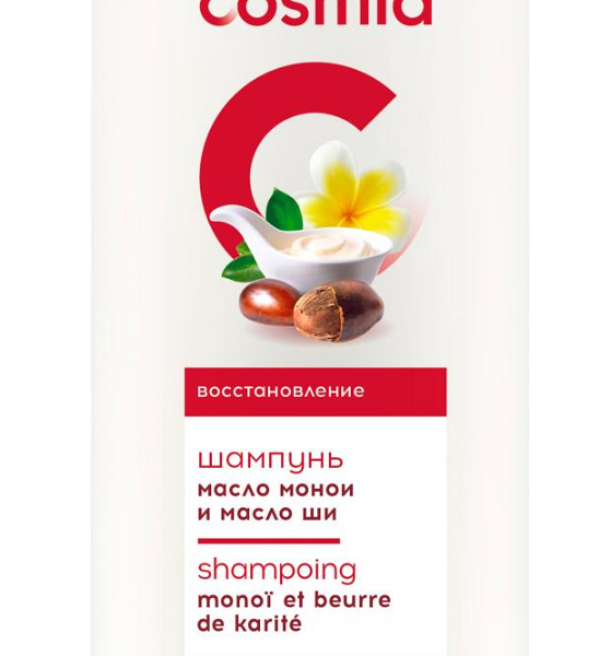 Шампунь-уход для волос Cosmia Масло монои и масло ши