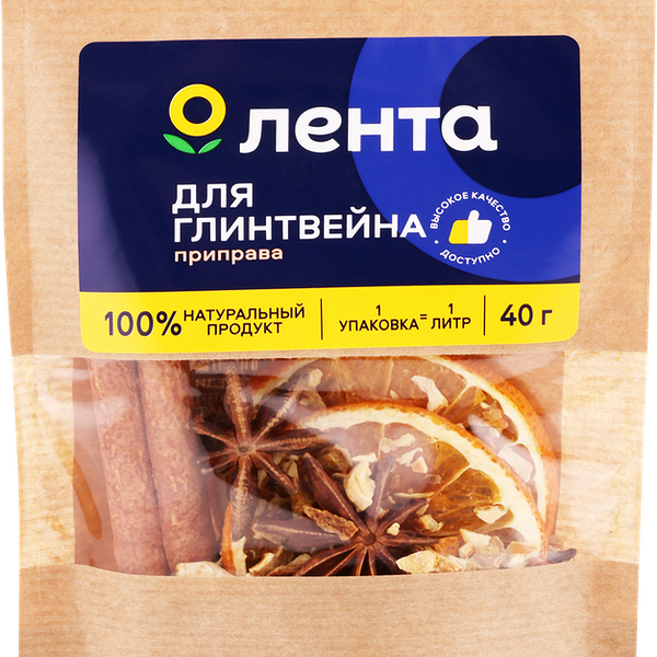 Приправа для глинтвейна ЛЕНТА