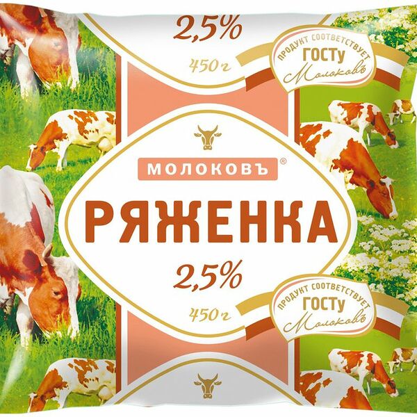 Ряженка Молочная Ферма ГОСТ 2.5%, 450мл