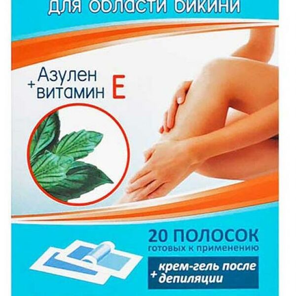 Восковые полоски Floresan Deep Depil для области бикини с азуленом, 20 шт