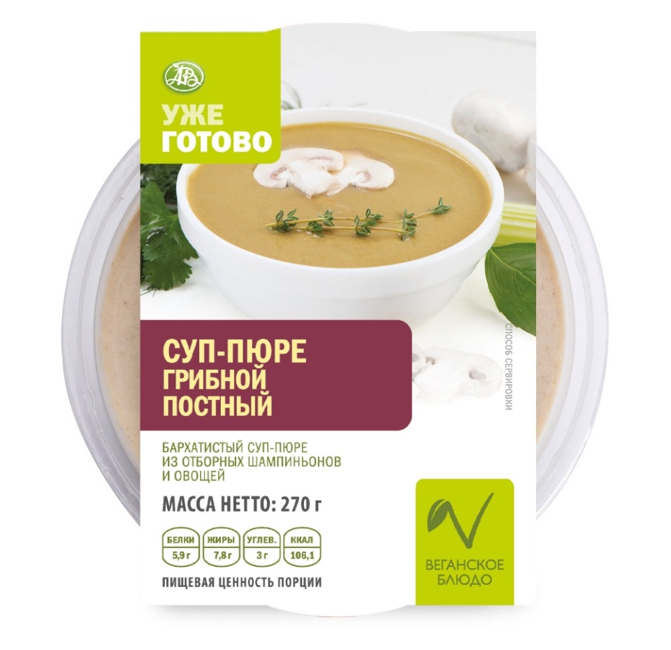 

Суп-пюре грибной постный 270 г