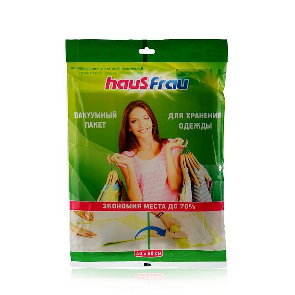 Вакуумный пакет для одежды Haus Frau 40х60 см, 1 шт