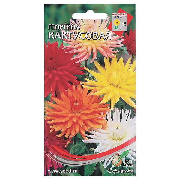 Семена Дом семян Георгина Кактусовая смесь 0.3 г