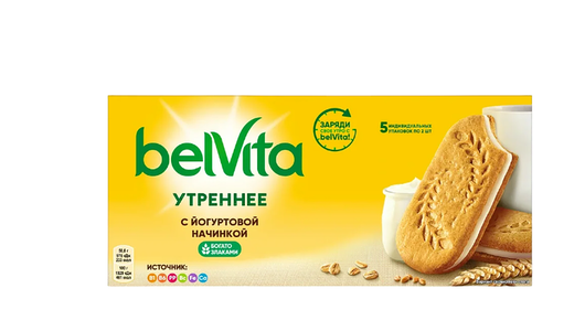 Печенье витаминизированное BelVita Утреннее Сэндвич с цельными злаками и йогуртовой начинкой, 253г