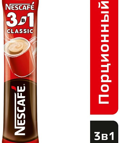 Напиток кофейный Nescafe 3в1 Классический 14.5г