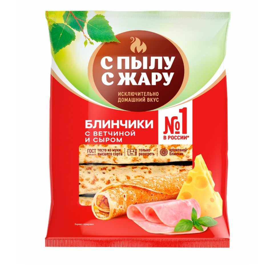 

Блинчики С пылу с жару с ветчиной и сыром замороженные 360 г