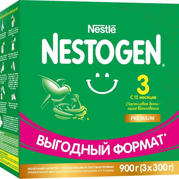 Смесь Nestogen 3 молочная с 12 месяцев 900г