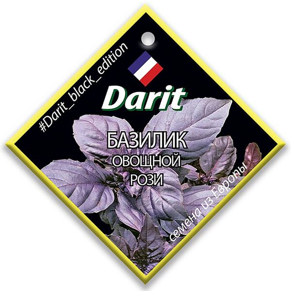 Семена Darit Black Edition Базилик Рози 1.5г