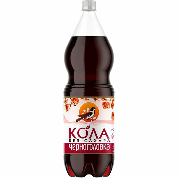 Напиток безалкогольный Черноголовка Кола без сахара 2л