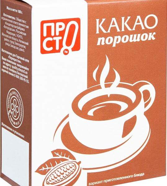 Какао-порошок ПРОСТО 100г