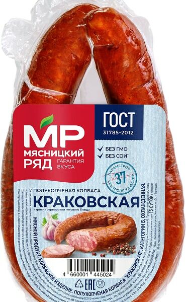 Колбаса Мясницкий ряд Краковская полукопченая 300г