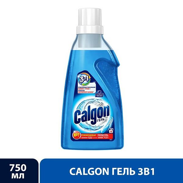 Средство для стиральной машины Calgon 3в1 для смягчения воды и предотвращения образования накипи 750мл
