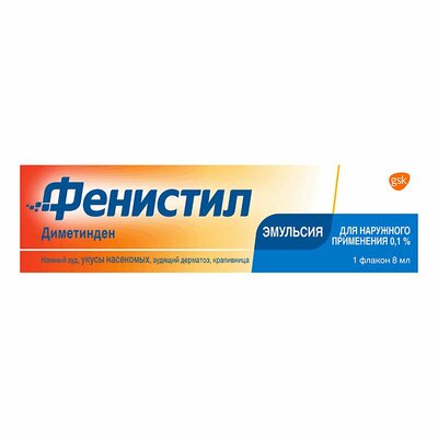 Фенистил эмульсия 0.1% 8 мл