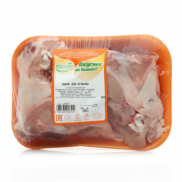 Курица Набор для бульона из цыпленка-бройлера охлажденный ТМ Роскар