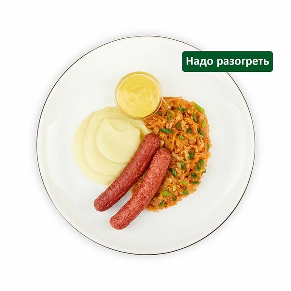 Колбаски по-баварски с пюре и капустой Шеф Перекрёсток