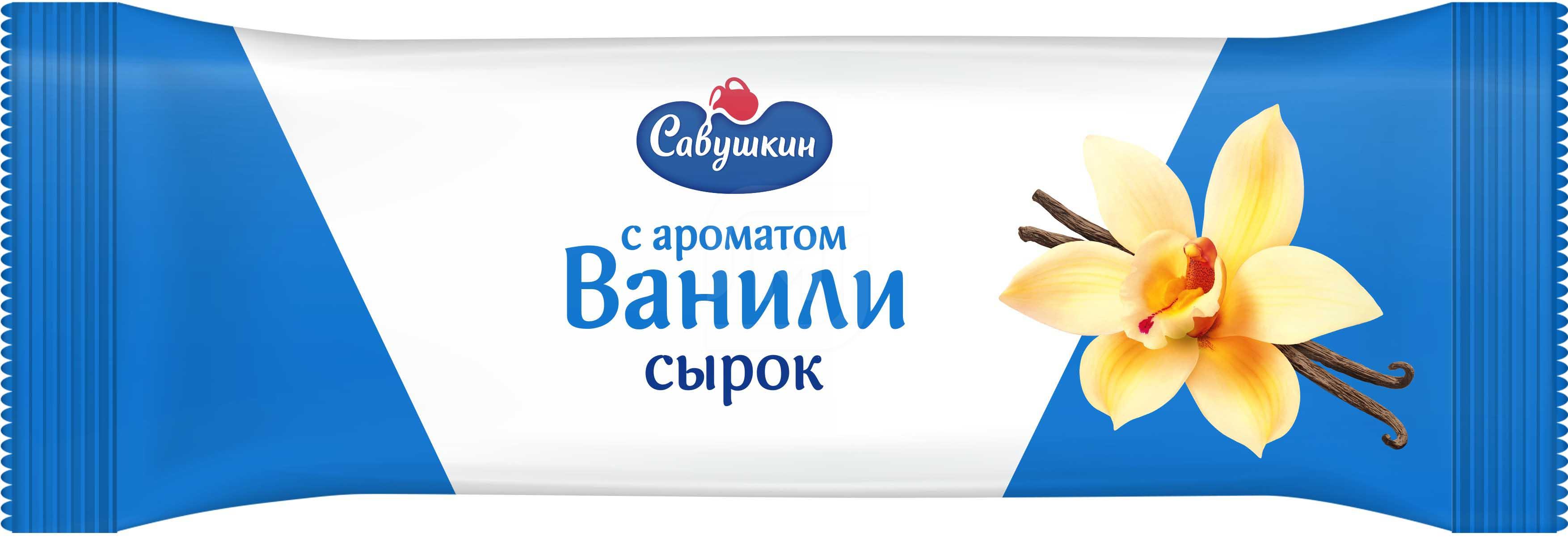 

Сырок Савушкин творожный глазированный ваниль 23%