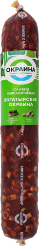 

Салями сырокопчёная Окраина Богатырская полусухая вес