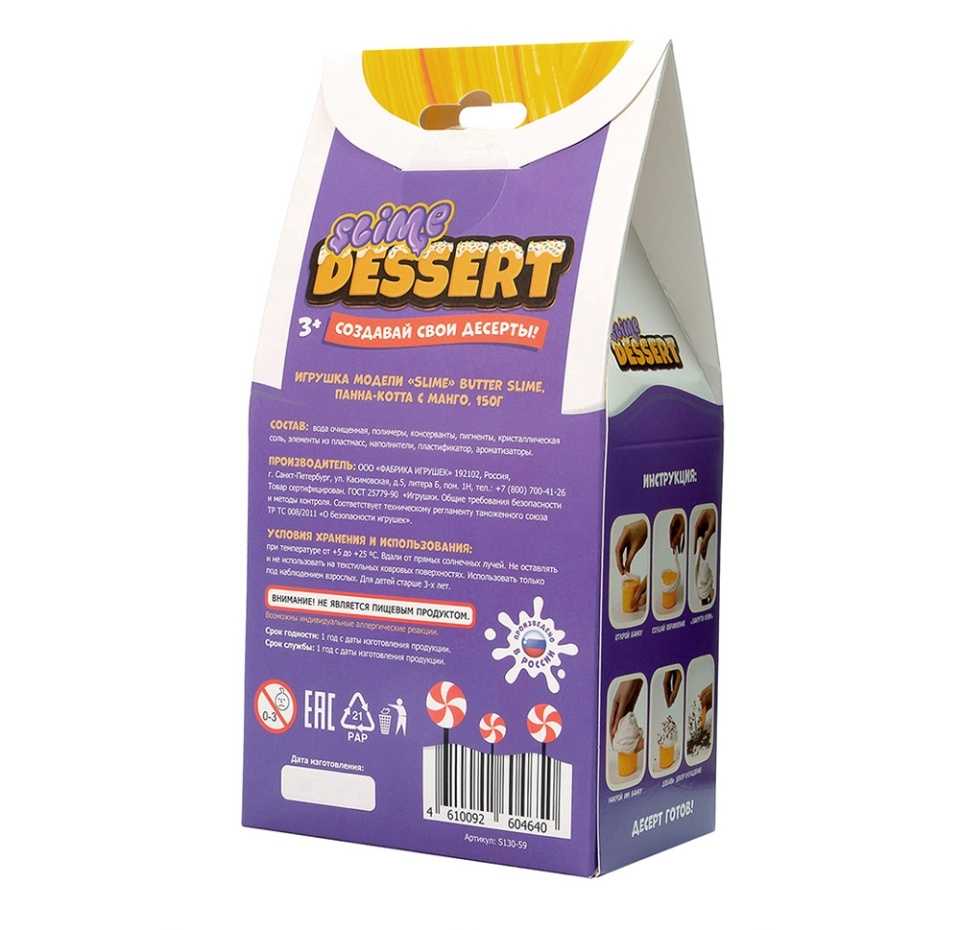

Игрушка Slime Десерт мини Панна-котта с манго 150г, Россия