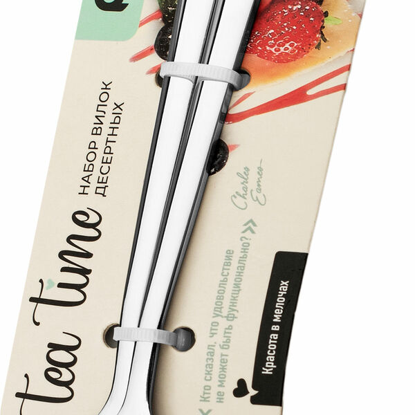 Набор вилок Флорин Tea Time десертных