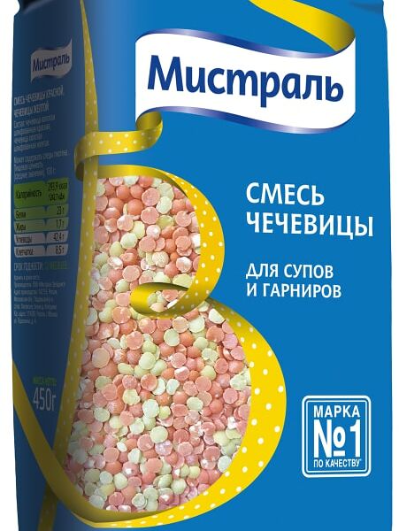 Чечевица Мистраль смесь красной и желтой 450г