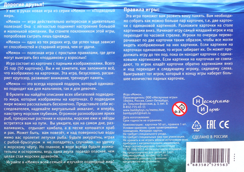 

Игра настольная Нескучные игры Мемо для детей в ассортименте