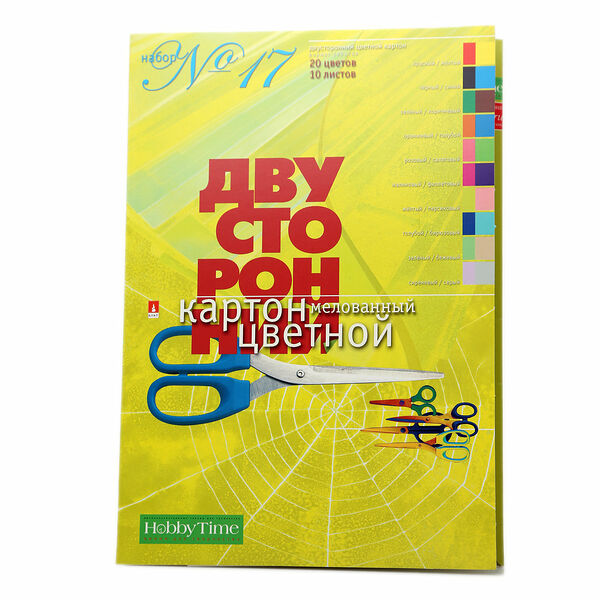 Цветной картон мелованный ТМ Альт