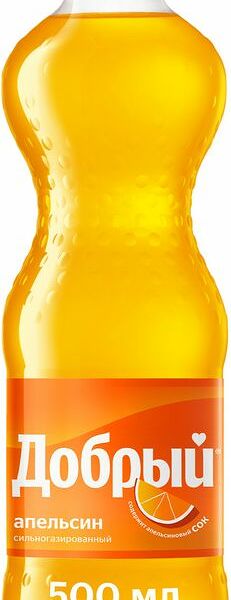 Напиток Добрый Апельсин газированный 0.5л