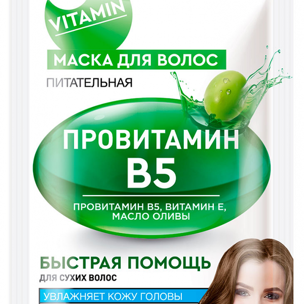 Маска для волос 