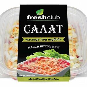Салат Сельдь под шубой Freshclub