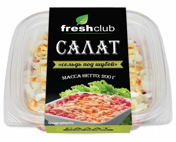 Салат Сельдь под шубой Freshclub