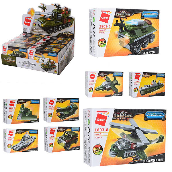 Игрушка - конструктор (QMAN) арт. 1803