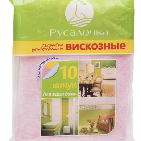 Салфетки универсальные Русалочка вискозные, 10 шт