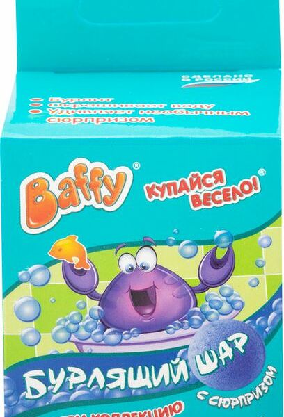 Бурлящий шар для ванны с сюрпризом ТМ Baffy (баффи)