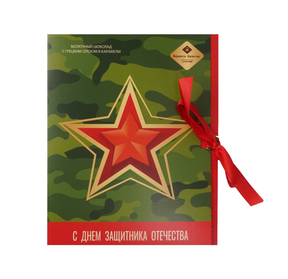 

Шоколад Верность качеству С Днём Защитника молочный грецкий орех 72 г