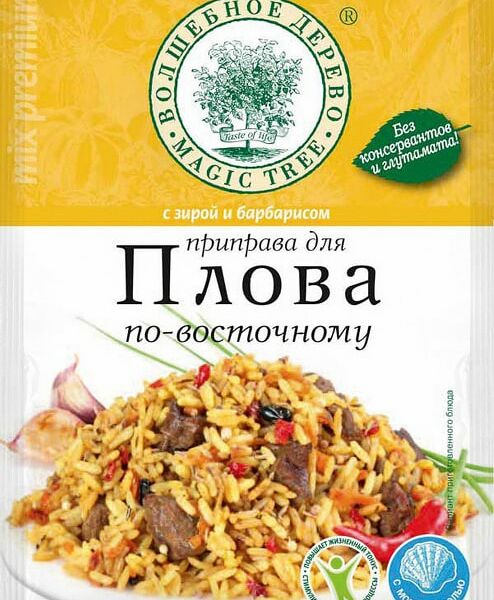 Приправа Волшебное дерево для плова по-восточному 30г